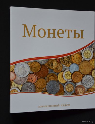 Альбом для монет, (без листов). /158/