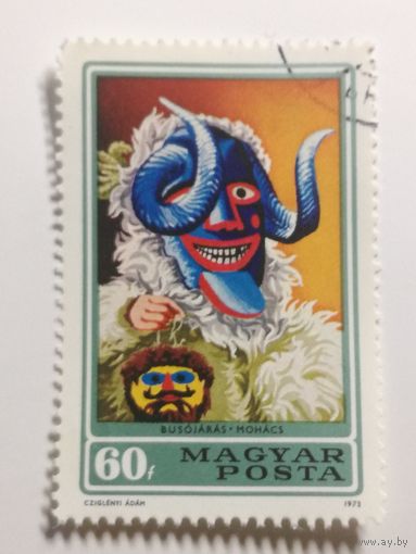 Венгрия 1973. Маски.