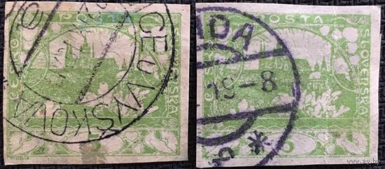 ЦІКАВІЦЬ АБМЕН! 1918, Пражскі Град (5)