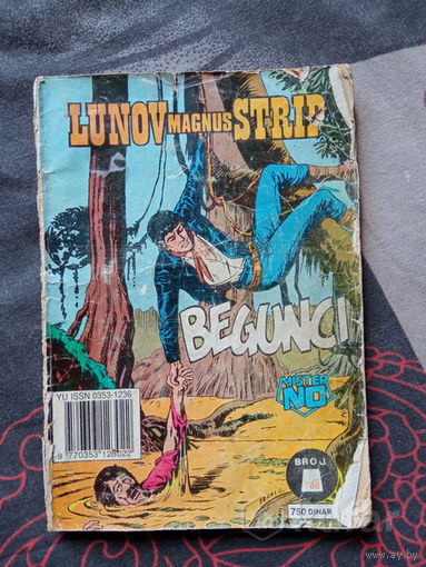 Комикс "Begunci", Югославия