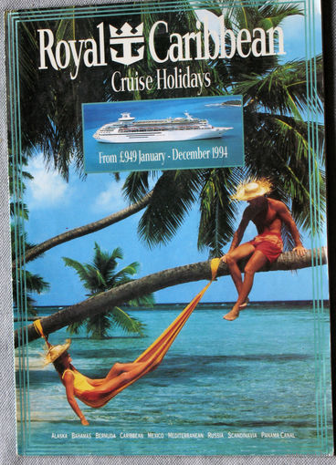История путешествий: Royal Caribbean Cruise Holidays. 1994 год.