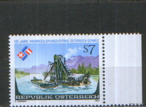 Полная серия из 1 марки 1992г. Австрия "100 лет Договору о регулировании Рейна со Швейцарией" MNH