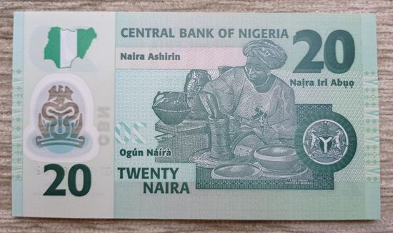 Werty71 Нигерия 20 найра 2022 UNC банкнота