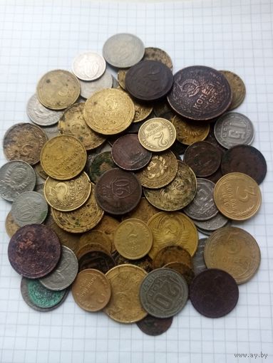 Дореформенные монеты 75 шт