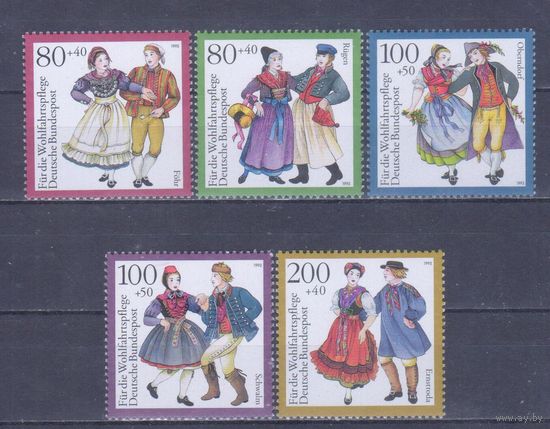 [298] Германия 1993. Культура.Костюмы. СЕРИЯ MNH. Кат.10 е.