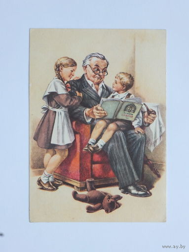 Гундобин дети 1956   10х15 см