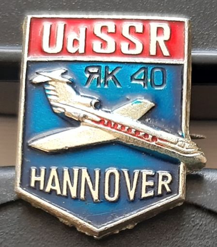 ЯК-40 Авиасалон Ганновер. Ад-77