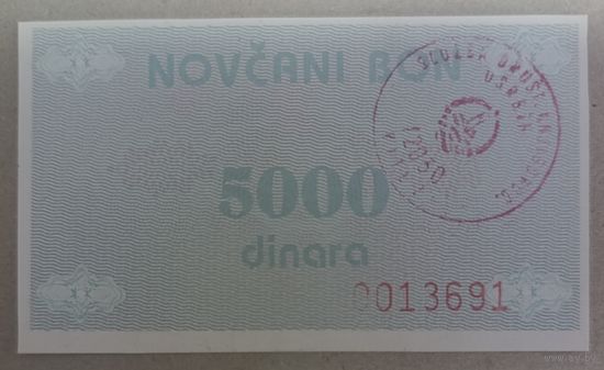 5000 динаров 1992 года - Босния и Герцеговина (Novcany bon) - UNC