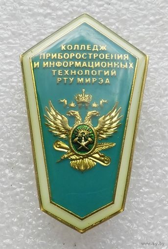 Колледж приборостроения и информационных технологий РТУ МИРЭА. Тяжелый металл.