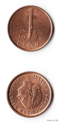 1 цент Нидерланды 1971 года