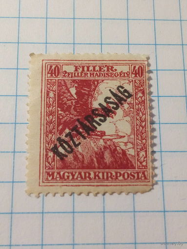 Марка  Венгрия 1916