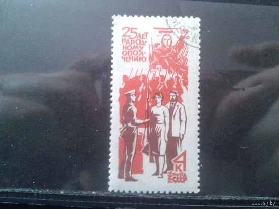 1966 Народное ополчение