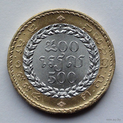Камбоджа 500 риелей, 2538 (1994)