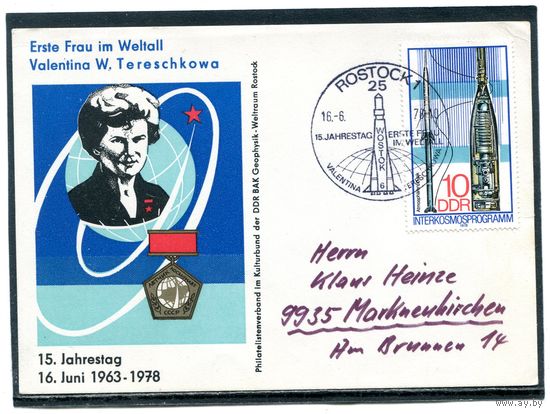 ГДР. ПК с СГ. Первая женщина - космонавт В.Терешкова. Гашение 1978