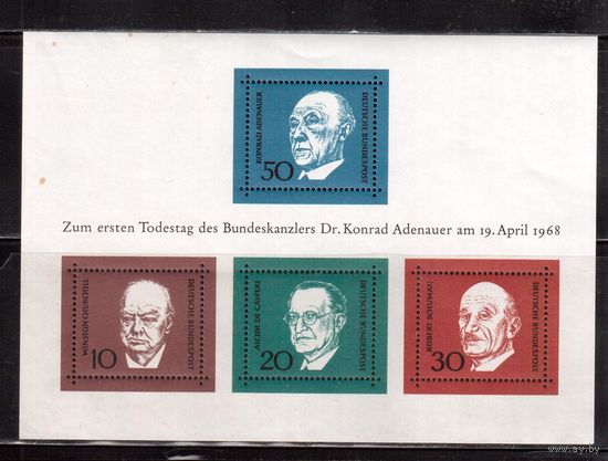 Германия(ФРГ)-1968,(Мих.Бл.4), * ,  Канцлер Аденауэр