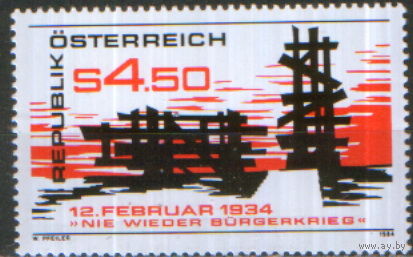 Полная серия из 1 марки 1984г. Австрия "50 лет восстанию 1934г. Мемориал в Вёллерсдорфе" MNH