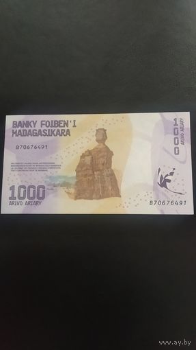 1000 ариари