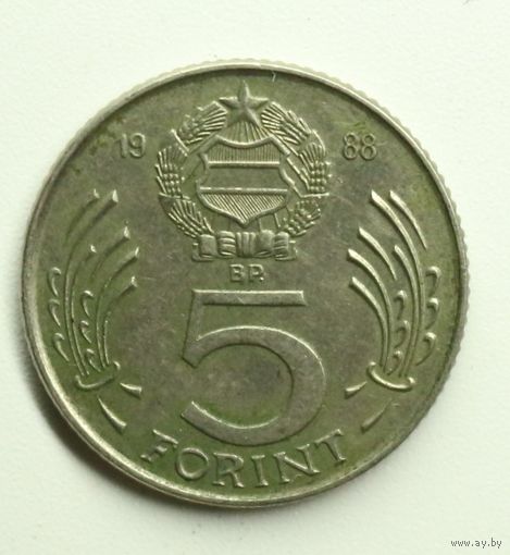 Венгрия, 5 форинтов, 1988 год