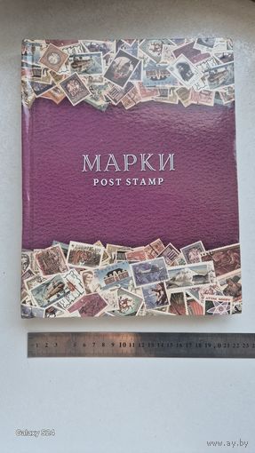 Альбом марок. Сборная тематика