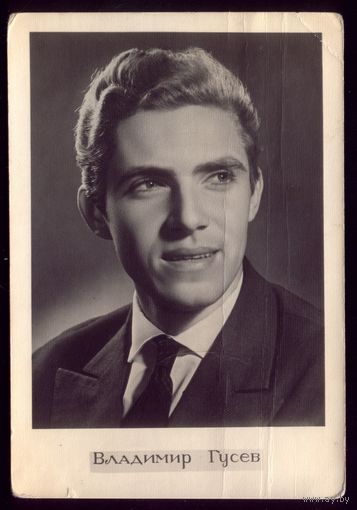 1961 год В.Гусев Ленинград
