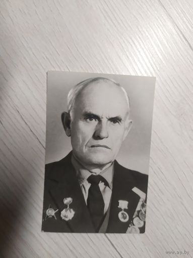 Черно-белое фото "Ветеран ВОВ "\1