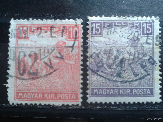 Венгрия 1916 Стандарт, жнецы Полная серия