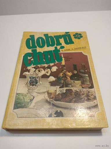 Рецепты блюд на словацком. 1970
