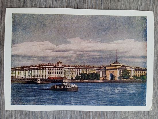1949. Пушкиниана. Ленинград. Вид на Дворцовую и Адмиралтейскую набережные