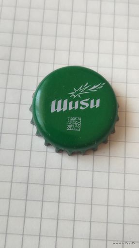 Крышка пивная. Китай.