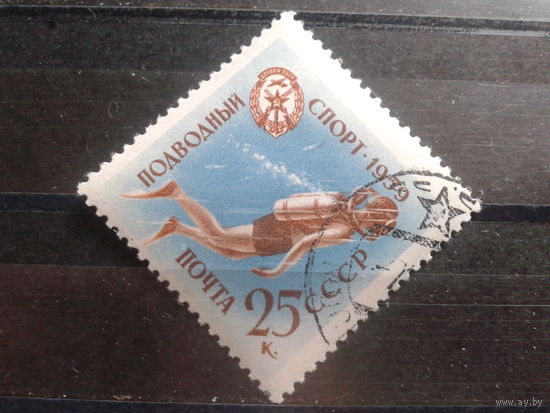 1959 Подводное плавание с клеем без наклейки