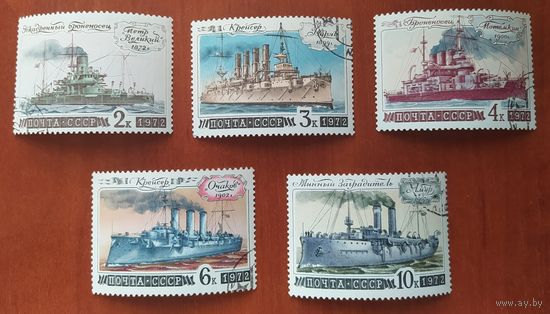 СССР 1972 История флота , клей
