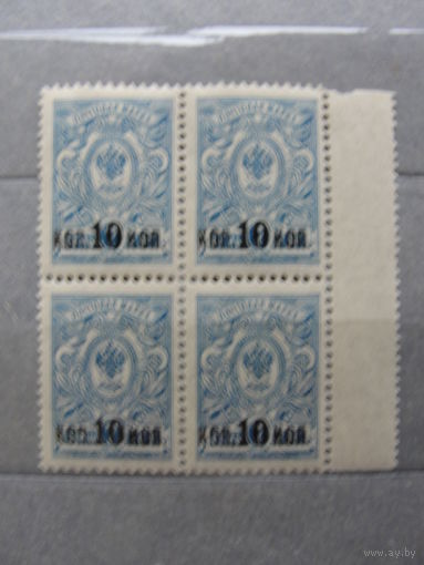 Продажа коллекции с 1 рубля! Почтовые марки Российской империи, выпуск 25