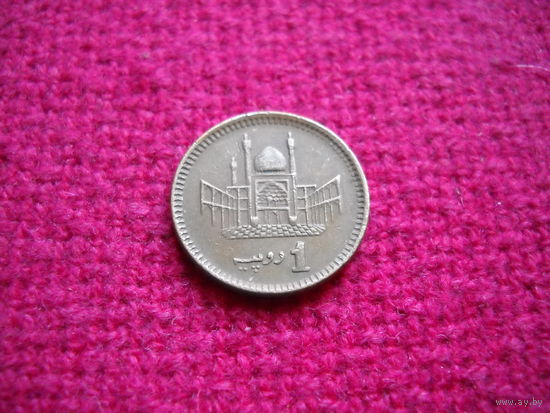 Пакистан 1 рупия 1998 г.