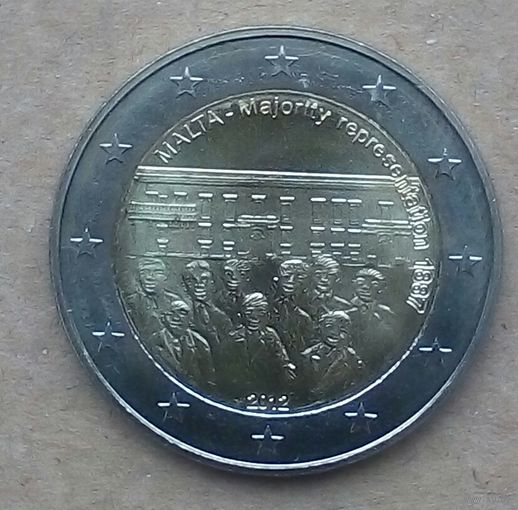 Мальта 2 2012!