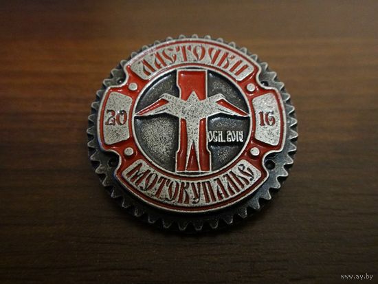 Байкерский слет - ЛАСТОЧКИ - Мотокупалье 2016