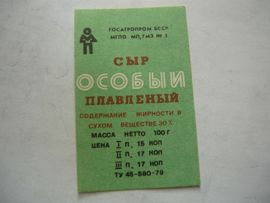 Сыр плавленый