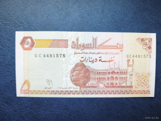 Судан 5 динаров 1993 года, unc