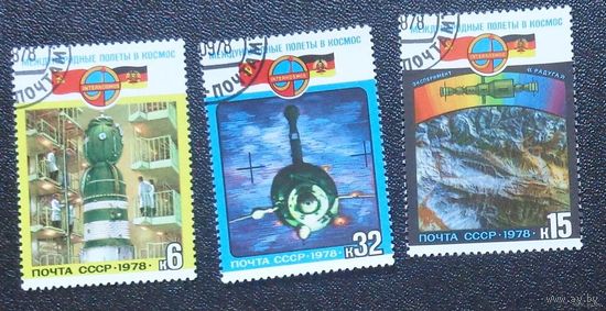 1978, август-сентябрь. Полет в космос третьего международного экипажа (СССР-ГДР)