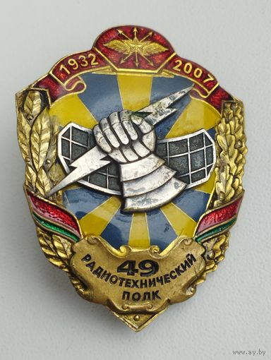 Знак. Радиотехнический полк
