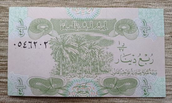 Werty71 Ирак 1/4 динара 1993 UNC банкнота