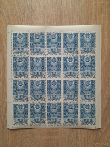 Лист 1971 г. Кабардино - Балкарская АССР