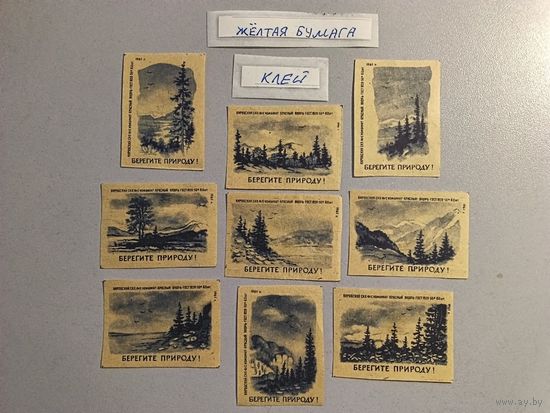 Спичечные этикетки Комбинат "Красный Якорь" (ф-ка "Белка"). Берегите лес