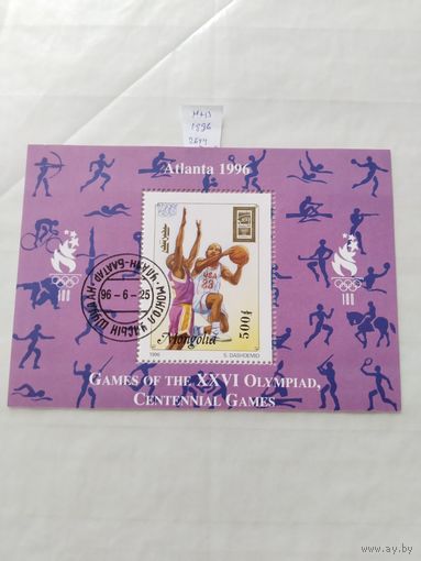 Монголия 1996 бл. ол.игры
