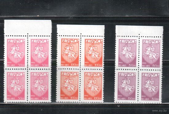Беларусь-1993(Мих.32-34) Стандарт кв.бл.