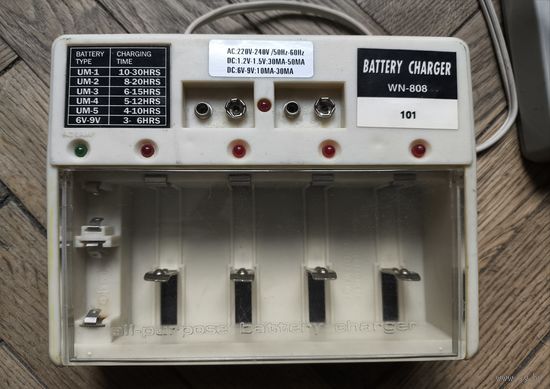 Устройство для зарядки аккумуляторов