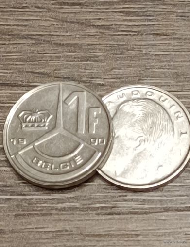 Бельгия. 1 франк 1990 года. Разные надписи "U", "I"