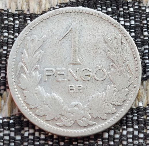 Венгрия 1 пенго 1927 года. Серебро! Сторгуй за свою цену, предложи обмен!  Y