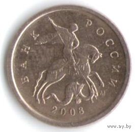 1 копейка 2008 год М _состояние XF/aUNC