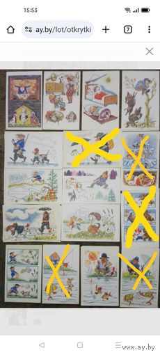 Открытки СССР, чистые. Юмор. Серия "Охота и рыбалка." 1968 год. (А. Орлов & А. Шварц.)