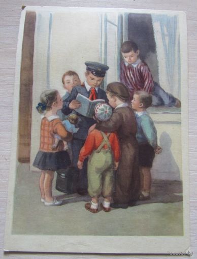 "Интересная книга". Худ. Ухановы